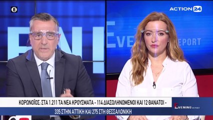 Evening Report 29-10-2020