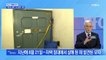 MBN 뉴스파이터-관악구 모자 살인 사건, 2심서 "무기징역"…왜?