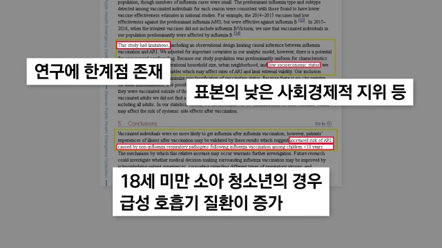 방통위, 자본금 편법 충당 MBN 6개월 전면 업무정지 처분 / YTN