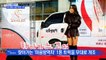 MBN 뉴스파이터-트럭 위에서 노래한 백지영…왜?