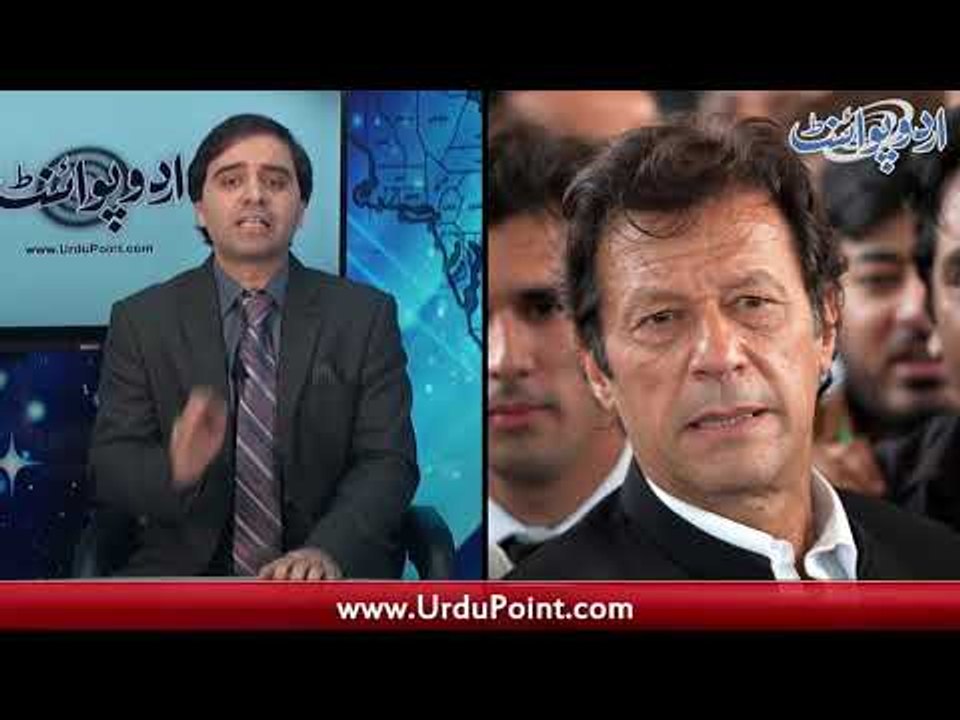 Imran Khan Ki Topon Ka Rukh Nawaz Sharif Aur Zardari Ki Taraf. Naya Pakistan Kon Baye Ga?
