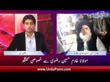 Allama Khadim Hussain Rizvi Ki Islamabad Se Barah e Rast Program Main Shirkat