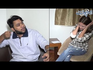 Exclusive Interview With "Nadir Ali" Entertainer of P4 Pakao...