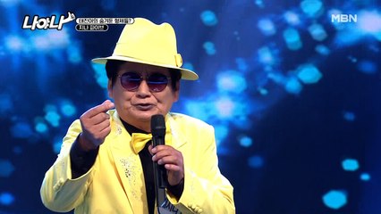 태진아가 여섯 명이나? 태진아도 놀란♨ 도플갱어의 등장