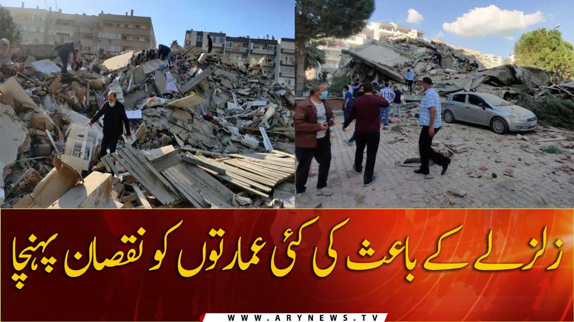 Earthquake in Turkey