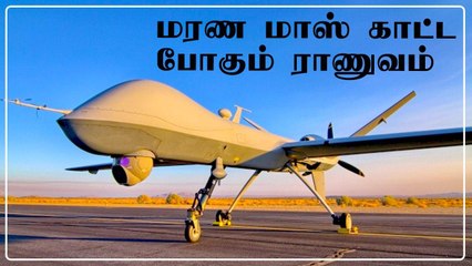 நீண்ட தூரம் சென்று தாக்கும் நவீன ட்ரோன்-ஐ இந்தியா வாங்க வாய்ப்பு