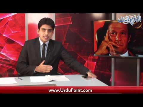 PMLN Toot Phoot Ka Shikar. Imran Khan Per Dehshat Gardi Ki Difaat...
