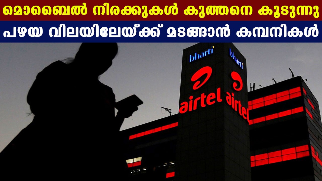 Telecom company's will increase data rate | Oneindia Malayalam