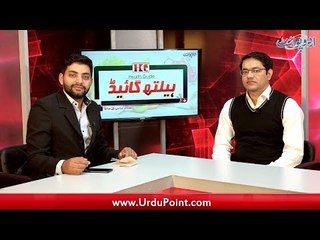 Joron K Dard, Pathon Aur Hadion K Masail Aur Unka Hal.. Janiay Dr. Naveed Anwar Se...