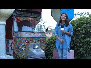 Said Pur Village in Islamabad - Explore with Soha, Urdu Point