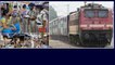 Indian Railways 'Meri Saheli' రైళ్లలో ప్రయాణించే మహిళా ప్రయాణికులకు శుభ వార్త...! || Oneindia Telugu