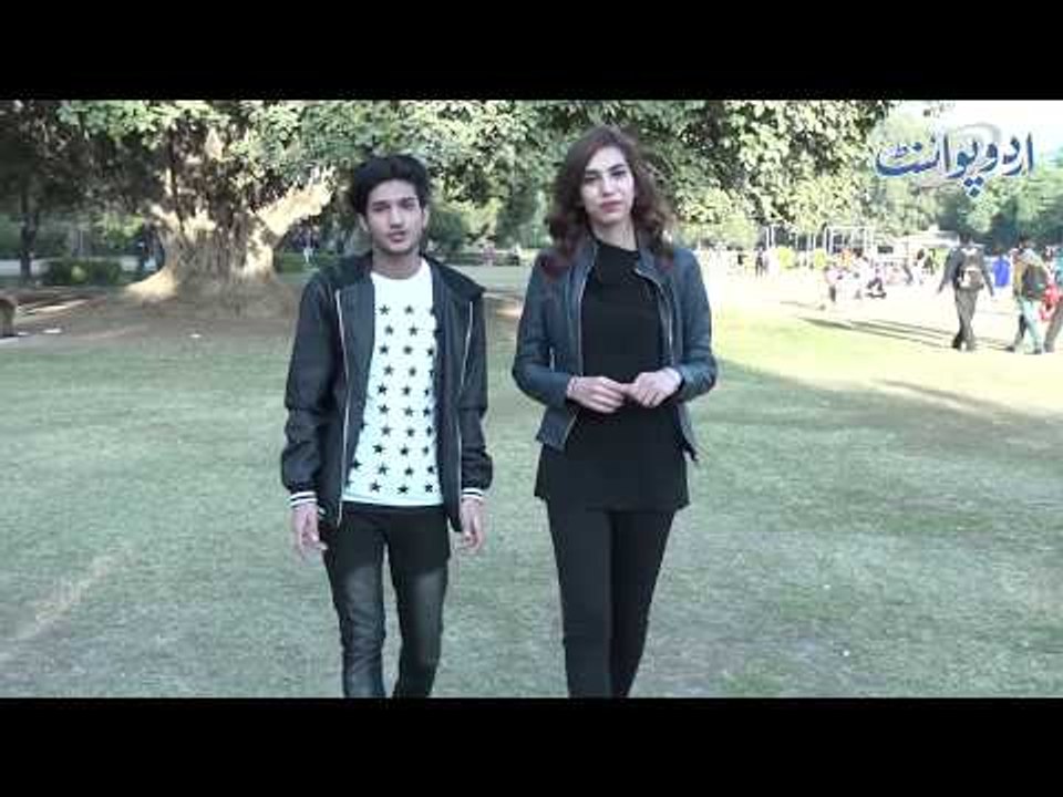 وہ کون سی ایسی چیز ہے جو نیچے سے اوپر تو جاتی ہ...