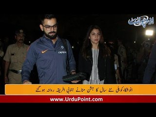 Anushka Aur Virat Naye Saal Ka Jashan Mananay Janubi Africa Pohanch Gaye...