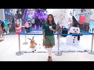 Ek Dozen Apple 150 RS Ke Hain - To 3 Dozen Kitney Ke Hoon Gey?