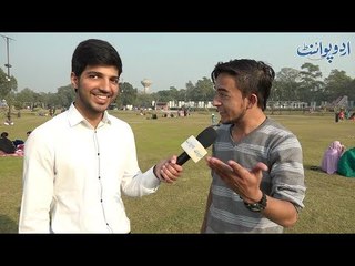 Wo Aisa Konsa Prinda Hai Jo Urr Nehin Sakta? ... Kia Aap Jantay Hain?