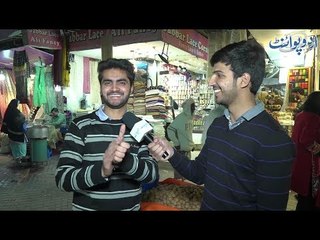 2018 Sab Se Pehlay Kis Mulk Main Aya Tha...???