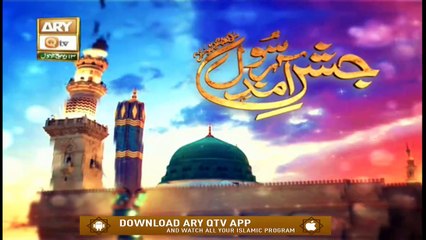 Jashn e Aamad e Rasool S.A.W.W (From Eidgah Rawalpindi) - 30th October 2020 - Part 4 - ARY Qtv