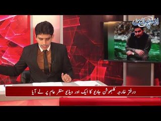 Kulbhushan Jadhav Bharat Par Barham. Mashal Khan Case Ka Mulzim Giraftar