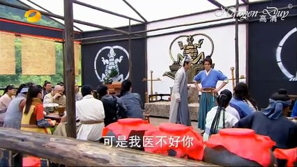 TÂN TIẾU NGẠO GIANG HỒ 2013 - TẬP 27