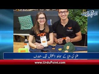 Ab Cheezain Khud Batayen Gi "Main Yahan Hun Mujhay Dhoondh Lo"...