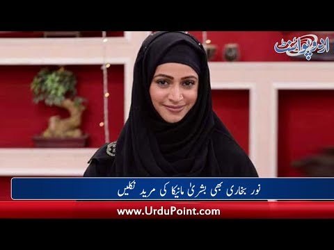 Imran Khan Kay Sath Ab Noor Bukhari Bhi Bushra Manika Ki Mureed...