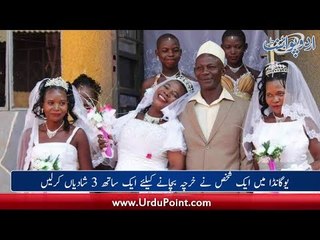 Kharcha Bachanay Kay Liay Aik Sath 3 Shadian. Deepika Aur Ranveer Ki Shadi Ki Khabrain Garam.