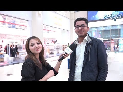 Ek Aadmi Lahore Se Gujranwala 2 Ghante Main Jata Hai Aur Wapis Sirf 120 Minute Main Ata Hai. Kaisay?