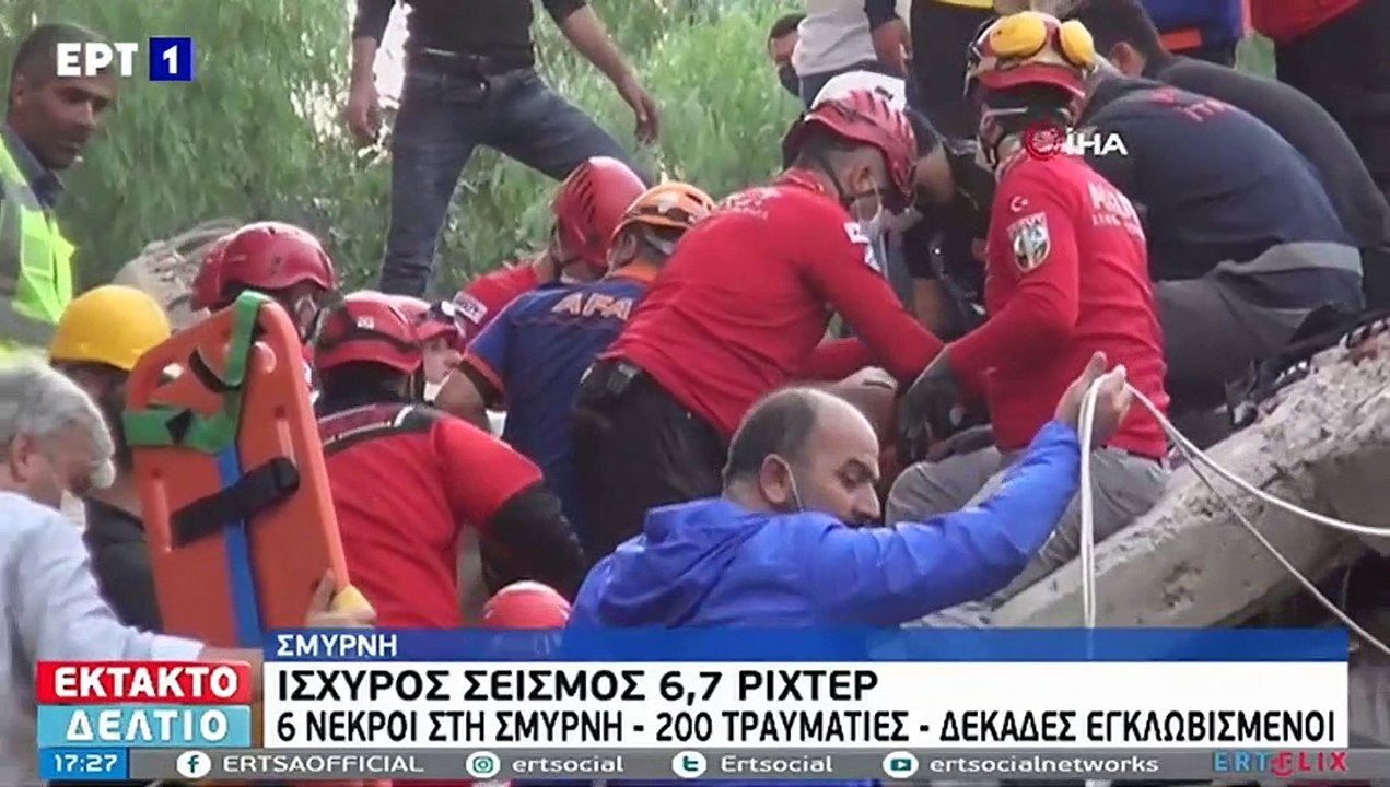 Συγκλονιστικές εικόνες από τη Σμύρνη μετα το σεισμό 6,7 Ρίχτερ