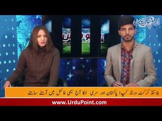 Pakistan Aur Sri Lanka Aj Amnay Samnay. Shoaib Maik K Sar Par Gaind Lagne Se Haalat Nazuk