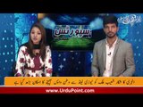 Shoaib Malik Ko Watan Wapis Bhaijnay Ka Imkaan. BCWC Ka Final Pak Bharat K Darmian Jari