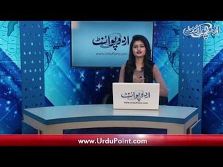 4 Saalon Ka Kachra Ek Chotay Se Jar Main. Insani Jism Numa Cake...