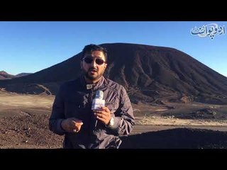 Volcano or Lava Points of Medina مدینہ المنورہ کے آتش فشاں