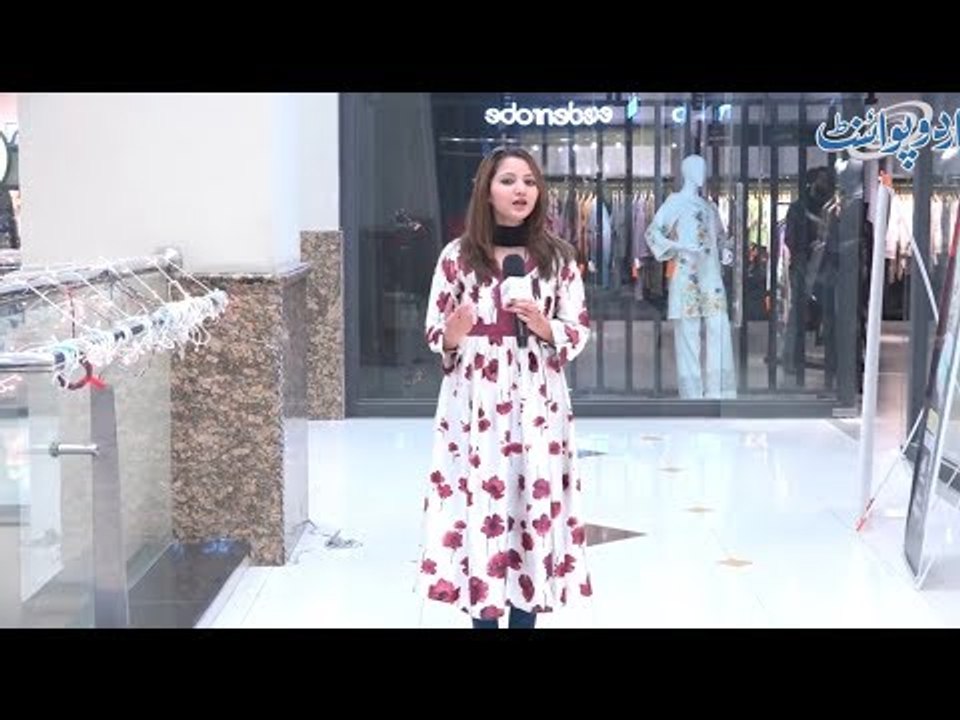 وہ کونسی ایسی چیز ہے جو چلنا شروع ہو جائے تو رکتی نہیں۔۔۔ اور اگر رُک جائے تو چلتی نہیں!