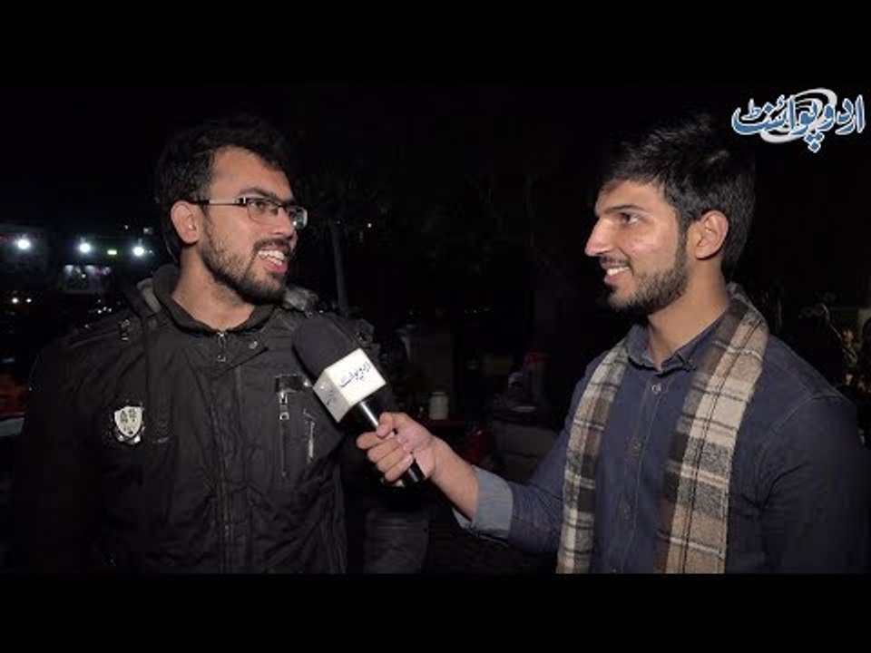 Wo Konsa Mulk Hai Jis Ka Naam Agar Paper Per Likhain To Qalam Ki Nib Nehin Uthani Parti? - UrduPoint