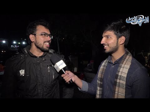 Wo Konsa Mulk Hai Jis Ka Naam Agar Paper Per Likhain To Qalam Ki Nib Nehin Uthani Parti? - UrduPoint