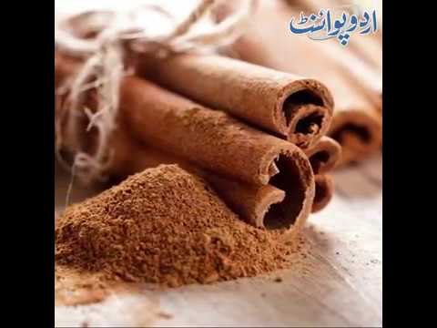 Motape Se Bachana Chahte Hain? Daar Cheeni Use Kareen - دار چینی کے موٹاپے کیلئے فوائد