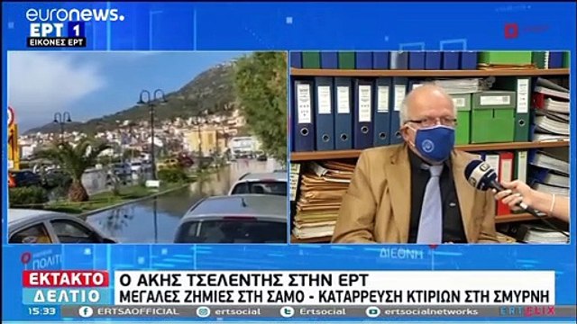 Σεισμός 6,7 Ρίχτερ στη Σάμο: Νεκρά δύο παιδιά στο Βαθύ