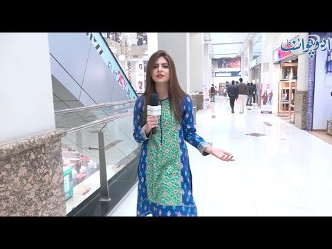 دنیا میں وہ کون سا ایسا لفظ ہے جو سب سے زیادہ استعمال ہوتا ہے؟