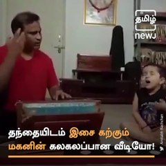 Father-Son Duo Show Fantastic Classical Music Skills, Legendary Amitabh Bachchan Shares The Video