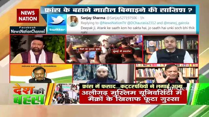 One day Hindustan will also reply on such behaviour