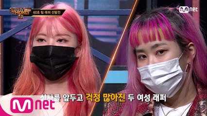 [3회] 기대되는 매력만점 캐릭터! 케리건메이 & 미란이 @2차 예선
