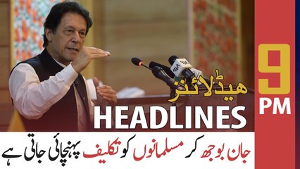 ARY NEWS HEADLINES | 9 PM | 30th OCTOBER 2020