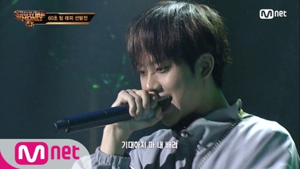 [3회] 유니크한 그루브, 모두의 기대주! 안병웅 @2차 예선