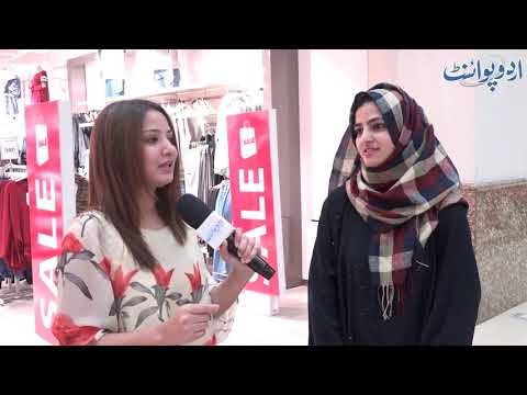 لیکن کیا آپ کو پاکستان کے چیف جسٹس کا نام معلوم ہے؟ ۔ دیکھئے عوام کے دلچسپ جواب!