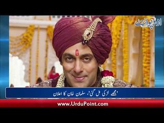 Mujhay larki Mil Gayi: Salman Khan Ka Elan. Anupam Kher K Twitter Account Per "I Love Pakistan"