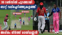 IPL 2020 -Chris Gayle throws his bat in anger after getting out on 99 | Oneindia Malayalam