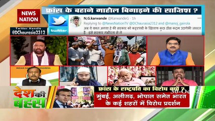 If something is wrong in France, why Indian harmony is destroyed?