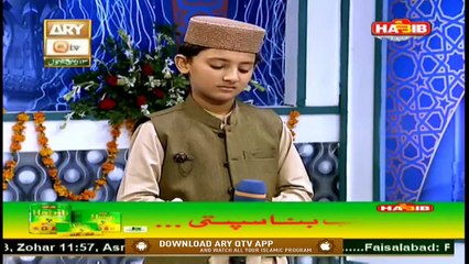 Segment 1: Nawaye Hassan | Marhaba Ya Mustafa Season 10 | Grand Finale | 30th October 2020 | ARY Qtv