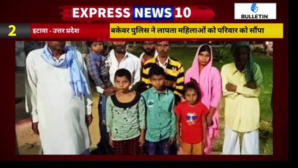 इटावा से आज की 5 बड़ी खबरें