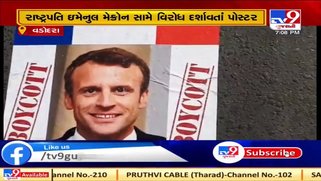 Vadoara residents paste posters against France president over Muhammad Paigambar cartoon row_ TV9